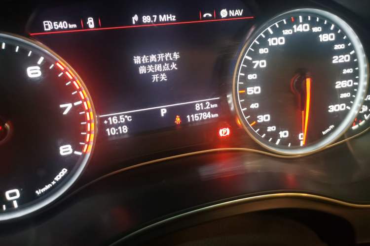 Used Audi A6L 2014 TFSI Standard Model