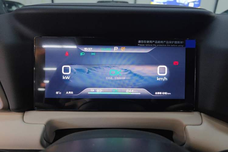 Used BYD Yuan UP 2025 Model 301KM Leading Version