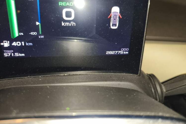 Used Geometry G6 2022 480 New Smart Type