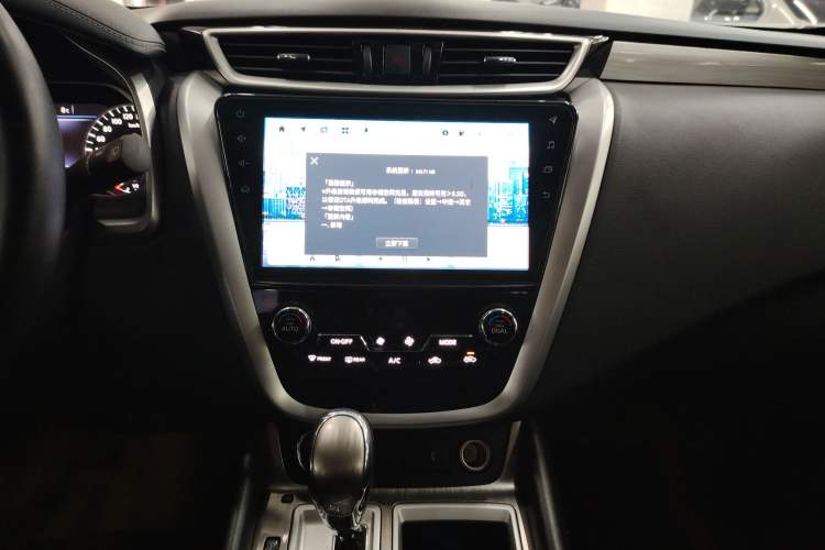 Used Nissan Murano 2021 2.5L XL Two-Wheel Drive Smart Connect Luxury Edition