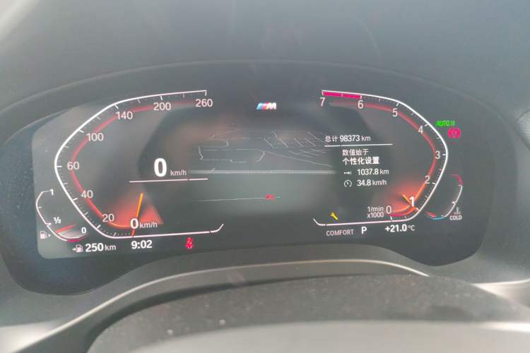 Used BMW X4 2020 xDrive25i M Sport Package
