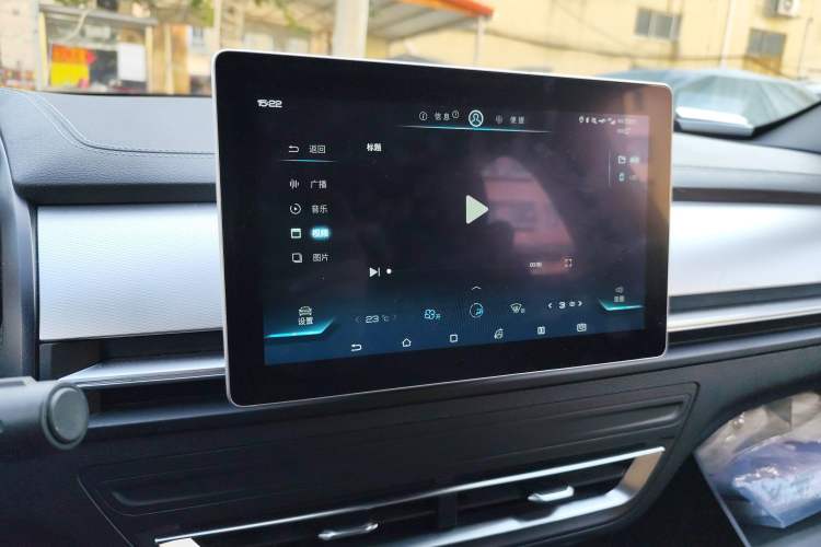 Used BYD Qin Pro New Energy 2019 DM Super Edition 1.5TI Automatic Smart Connect X-Trail Model China VI Standard
