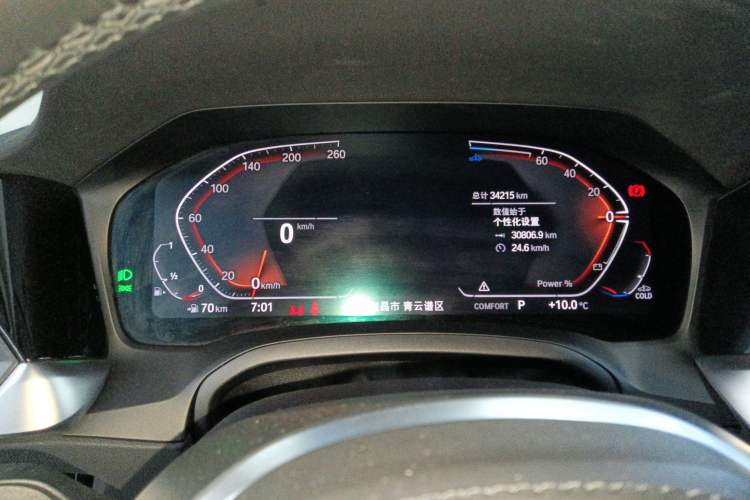 Used BMW 2 Series (Import) 2022 225i M Sport Night Edition
