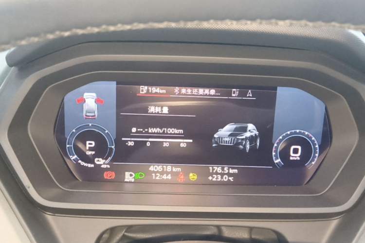 Used Audi Q5 e-tron 2022 40 e-tron Starlight Edition Mech Kit
