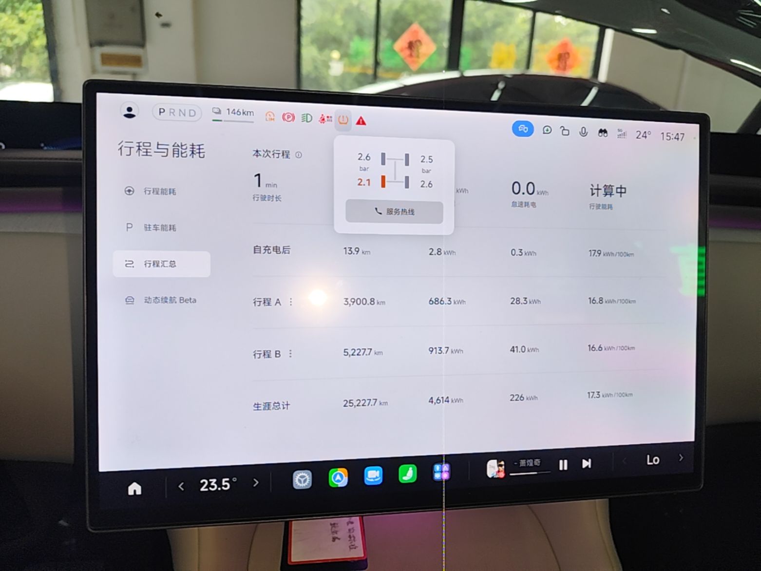 Xiaomi Auto YU7 2025 Ultra-Long Range Rear-Wheel Drive Version — снимка 15