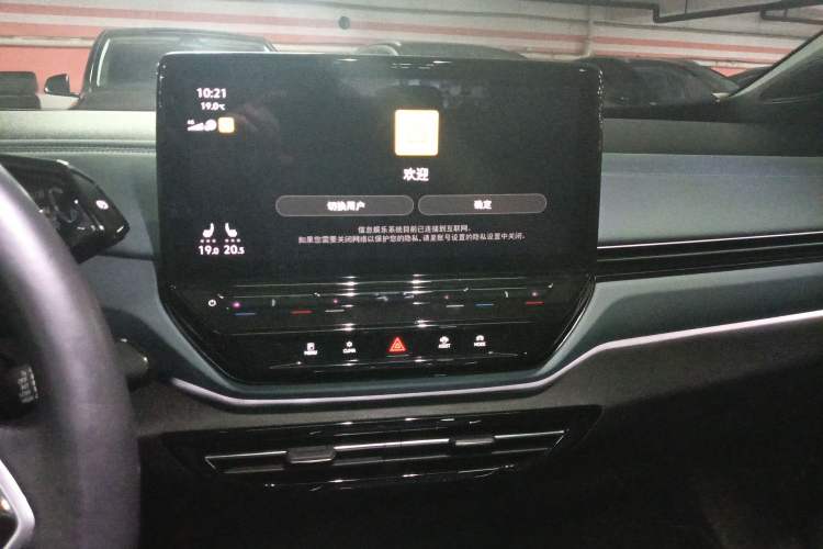 Used Volkswagen ID.4 X 2022 Pure Long-Range Version Audio And AC Panel