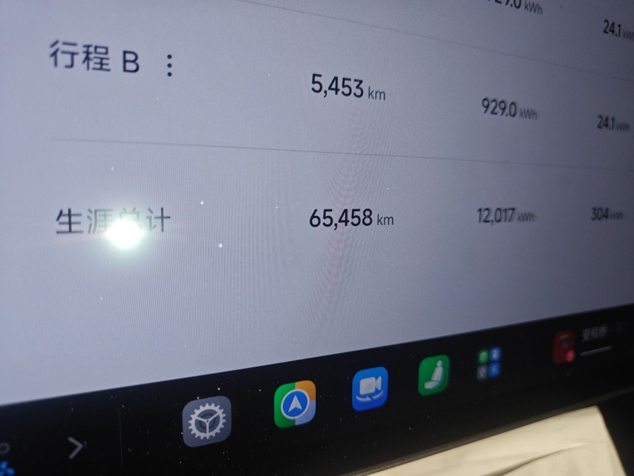Xiaomi Auto SU7 2024 Four-Wheel Drive Ultra-Long Range Advanced Intelligent Driving Max Edition — снимка 12