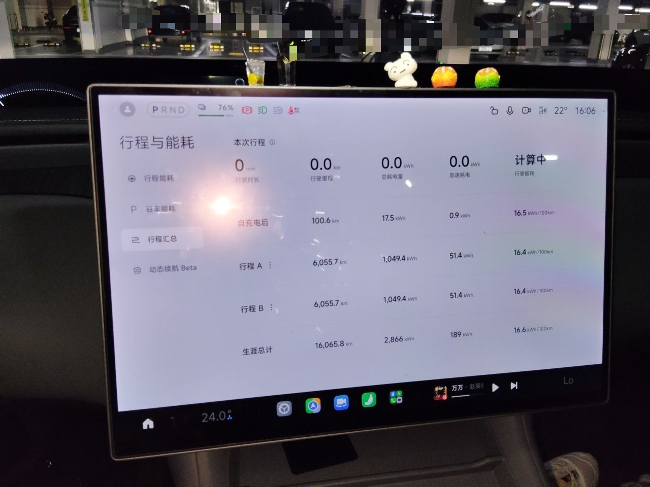 Xiaomi Auto YU7 2025 Ultra-Long Range All-Wheel Drive Pro Version — снимка 11