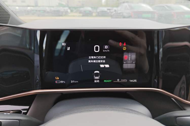 Used Hongqi EH7 2024 690 Pro Instrument Cluster