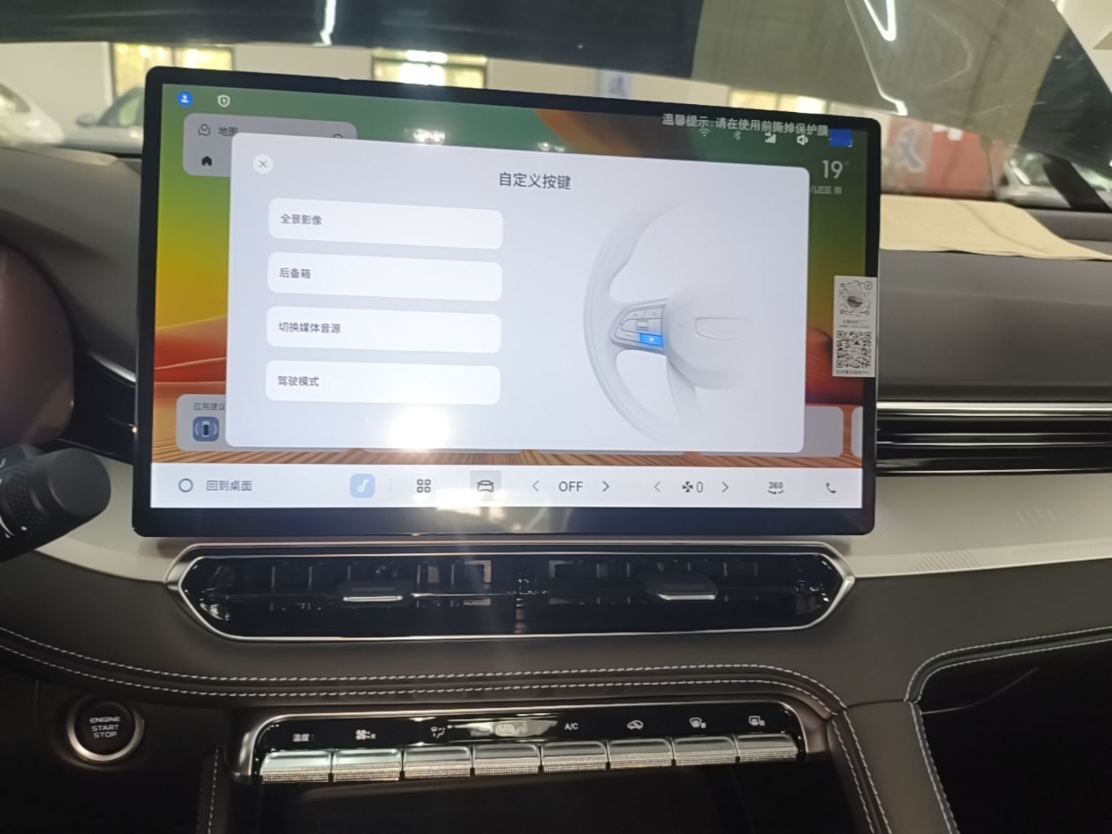 Geely Auto Preface 2026 Model Oriental Yao 1.5TD Fuyao Edition — снимка 15