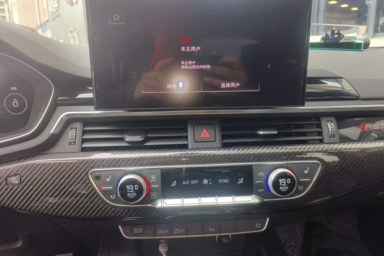 Used Audi A5 2023 Sportback 40 TFSI quattro Luxury Dynamic Edition Audio And AC Panel