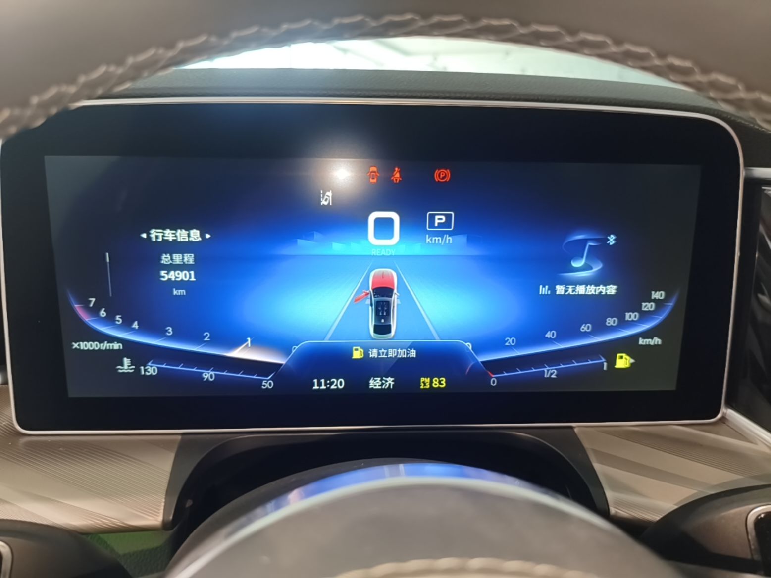 Hongqi H9 2022 2.0T Smart Connect Flagship Edition - Chinese Trim Xiang — снимка 14