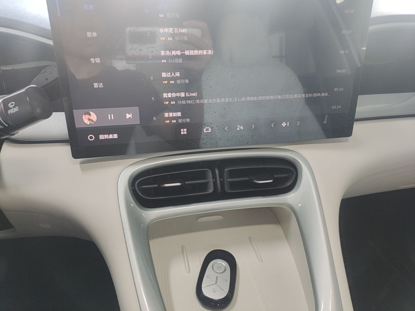 Geely Galaxy Geome 2025 UP 410km Exploration+ Edition — снимка 15