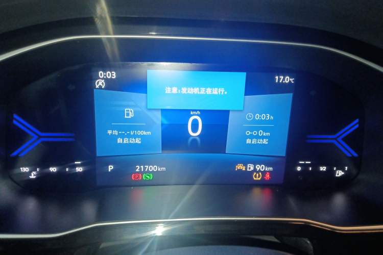 Used Jetta VS5 2022 280TSI Automatic High-Gloss Glory Edition
