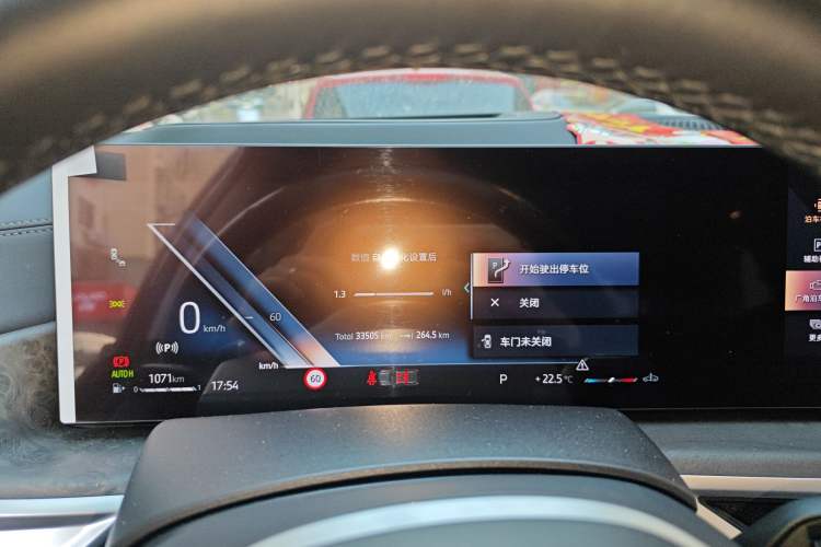 Used BMW X5 2023 xDrive 30Li Luxury M Sport Night Edition Package
