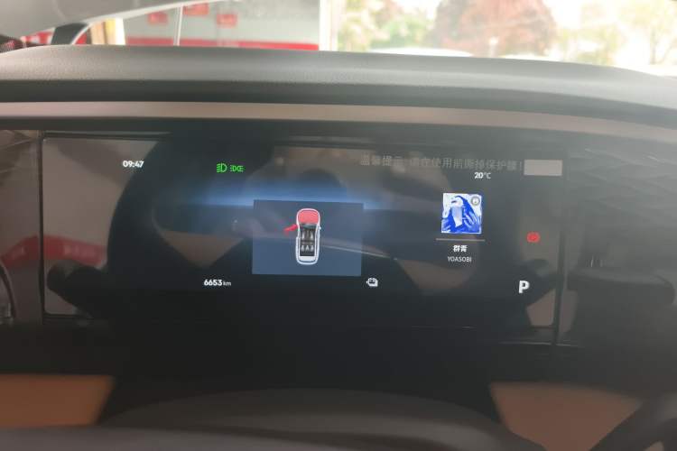 Used Geely Galaxy L7 2025 EM-i 115km Exploration+ Edition Instrument Cluster