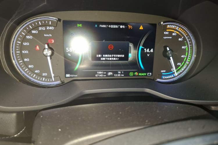 Used Roewe Ei5 2018 Internet Luxury Edition