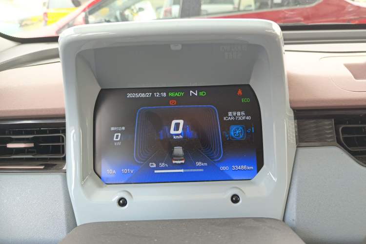 Used Chery New Energy QQ Ice Cream 2024 170km Sundae +