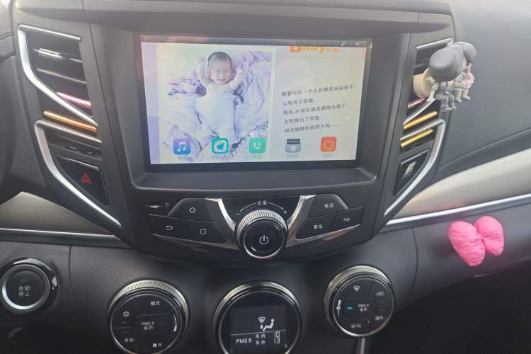 Used BYD Song 2018 1.5TID Automatic Smart Connect Prestige Model Audio And AC Panel