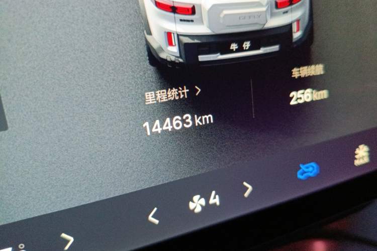 Used Geely Auto Cowboy 2025 1.5TD Fun-Offroad Version