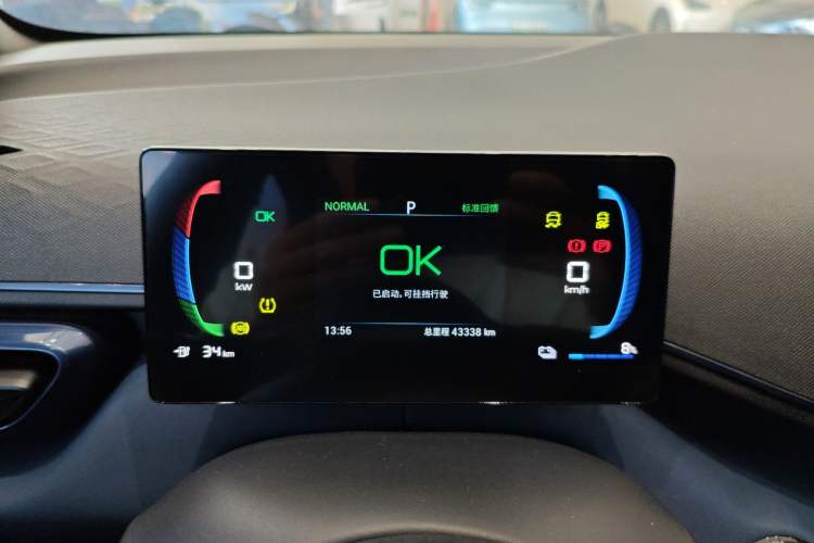 Used BYD Seagull 2023 Flying Edition Instrument Cluster