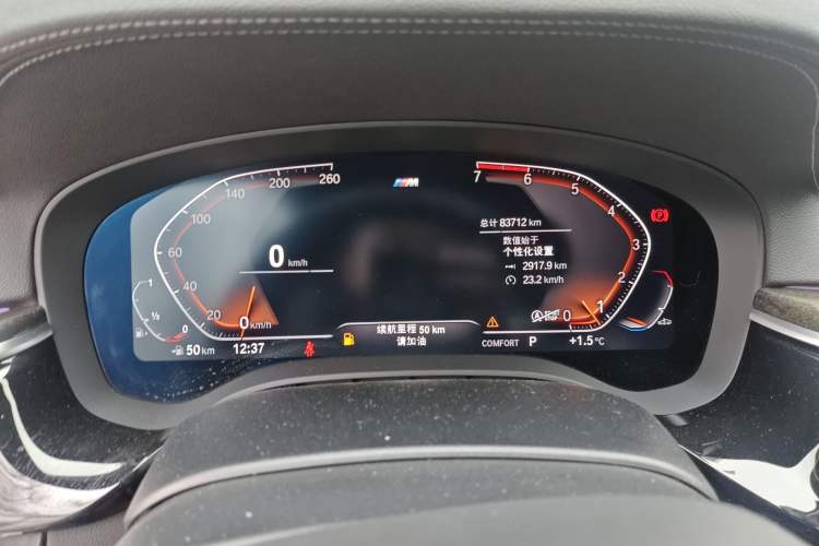 Used BMW 5 Series 2020 530Li Luxury Edition M Sport Package