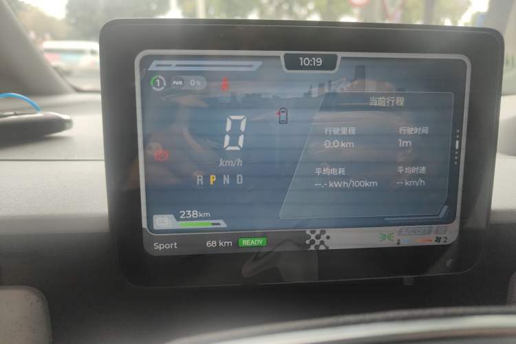 Used SAIC MAXUS Dana V1 2025 Low-Roof Multi-Function Version 42 kWh Instrument Cluster