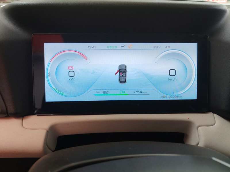 Used BYD Yuan UP 2024 401KM Leading Edition — 11