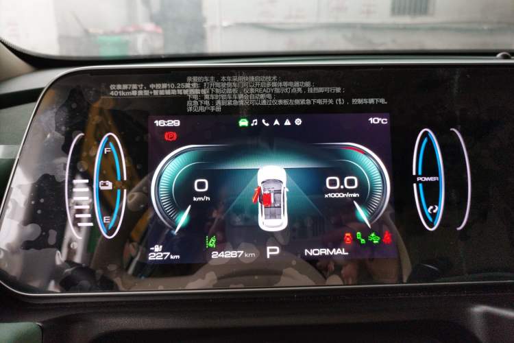 Used ORA Good Cat 2023 401 km Standard Range Premium Trim Ternary Lithium