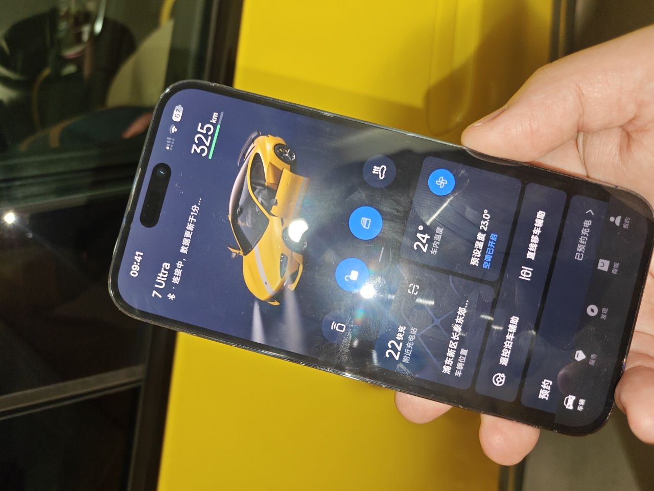 Xiaomi Auto SU7 Ultra 2025 Ultra Model — снимка 20
