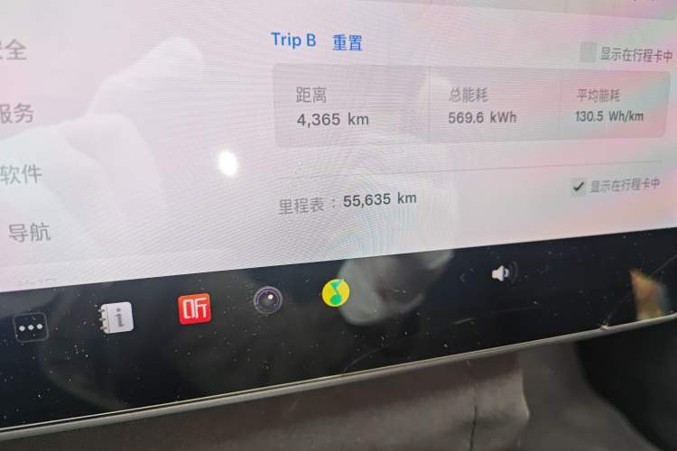 Used Tesla Model 3 2021 Revised Version Standard Range Rear-Wheel Drive Upgraded Edition 3D1