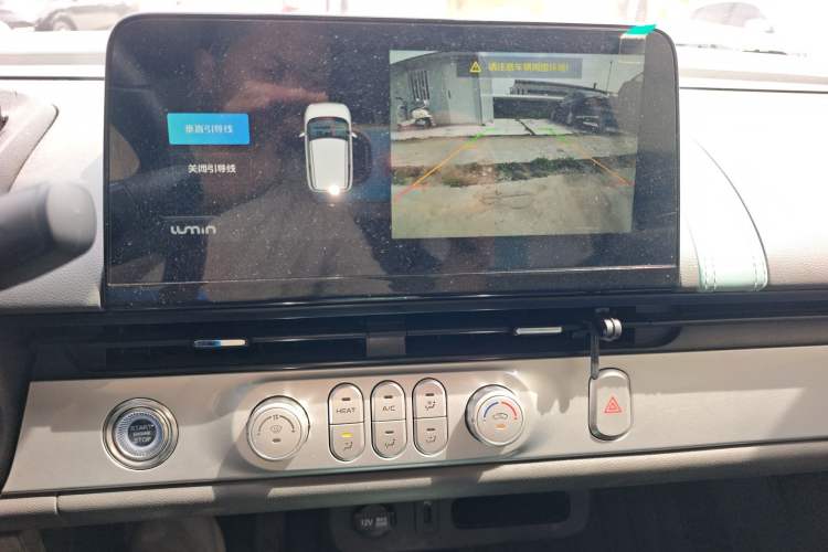 Used CHANGAN NEVO Lumin 2024 130km Qingyue Version Audio And AC Panel