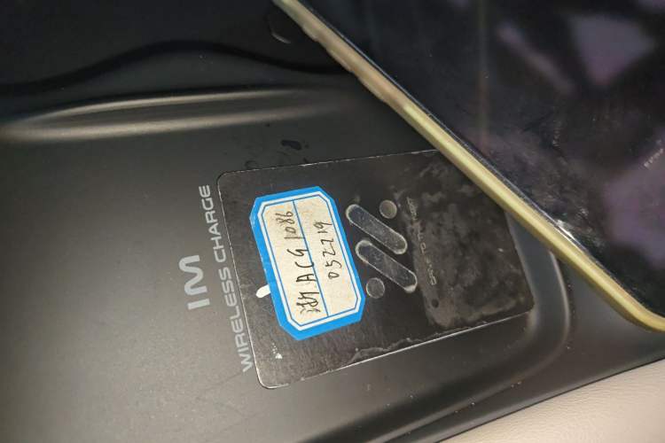 Used IM LS6 2023 Max Standard Edition