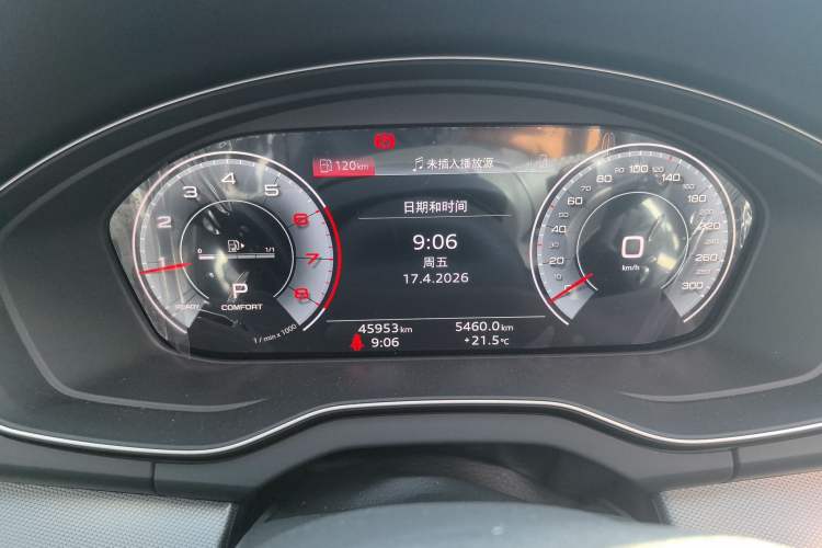 Used Audi Q5L 2023 40T Fashionable and Elegant Version