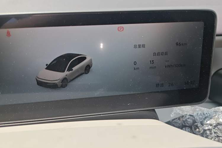 Used Leapmotor B01 2025 550 LiDAR Edition
