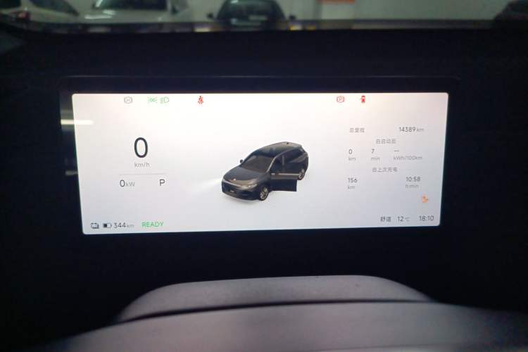 Used Leapmotor C10 2026 605 Enjoyment Edition
