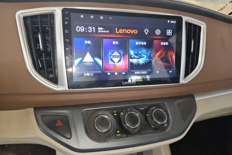 Used FORTHING Lingzhi 2020 M5L 1.6L Utility Model