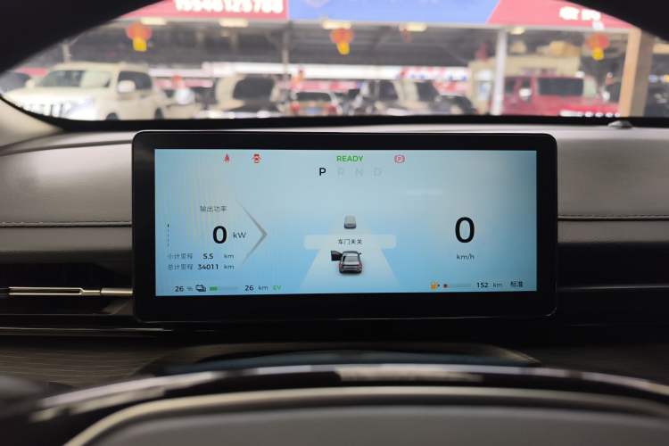 Used Wuling Xingguang 2024 Co-Creation Edition 150 Flagship Model Instrument Cluster