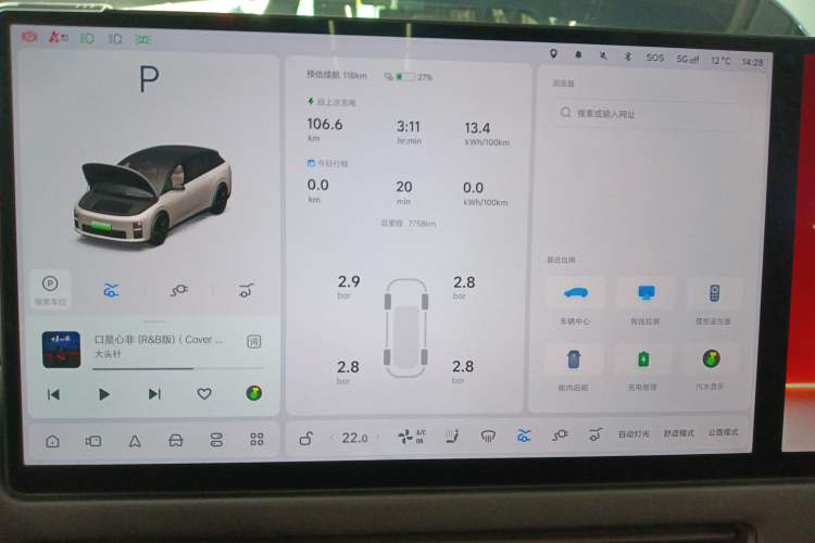 Used Li Auto Li Auto i6 2025 Model Two-Wheel-Drive Standard Type
