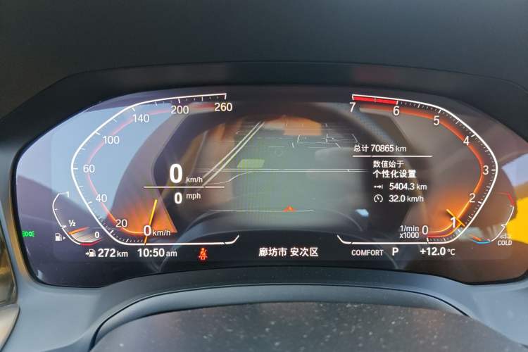 Used BMW 3 Series 2020 Restyled 325Li M Sport Package
