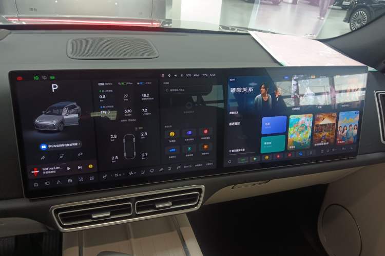 Used Li Auto L7 2024 Ultra Model