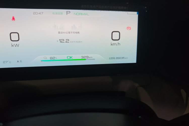 Used BYD Yuan UP 2024 401KM Beyond Edition Odometer Close Up