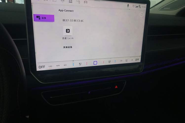 Used Volkswagen ID.7 VIZZION 2024 PRO Model Audio And AC Panel