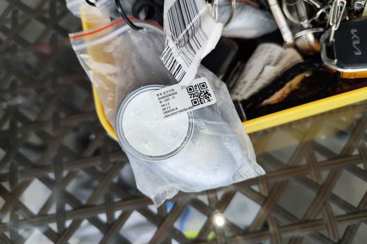 Used AION UT 2025 330 Starlight Edition Vehicle Key