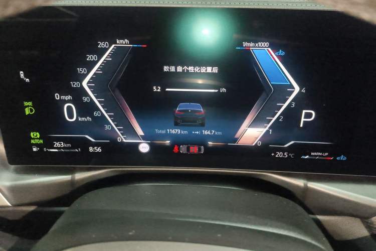 Used BMW 3 Series 2025 325Li M Sport Package Instrument Cluster