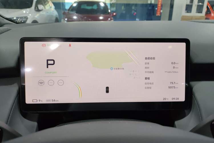 Used XPeng P7+ 2024 Long-Range Max
