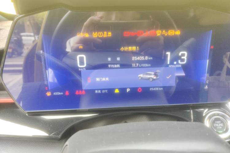 Used Chevrolet Seeker 2022 1.5T CVT RS Honeycomb Edition
