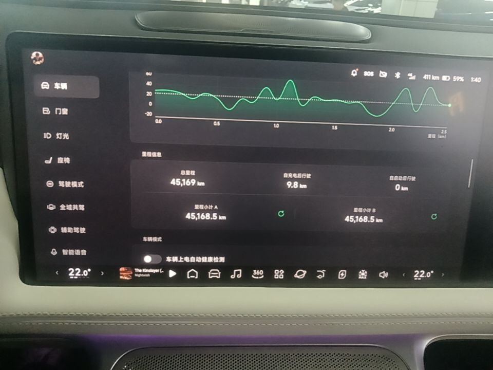 XPeng G9 2024 702 Max — снимка 17