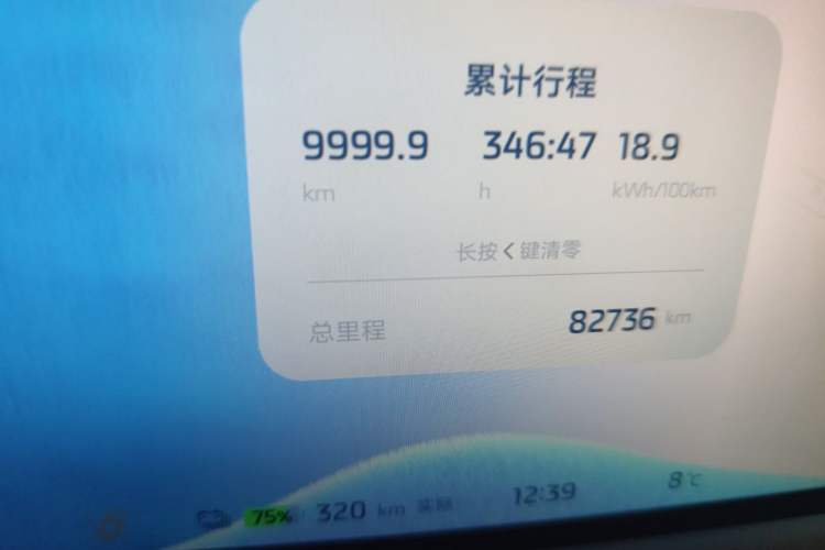 Used IM LS7 2023 90 kWh Elite Rear-Drive Version