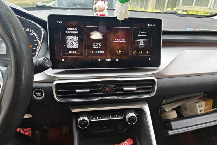 Used Geely Auto Coolray 2021 1.4T DCT Platinum Edition
